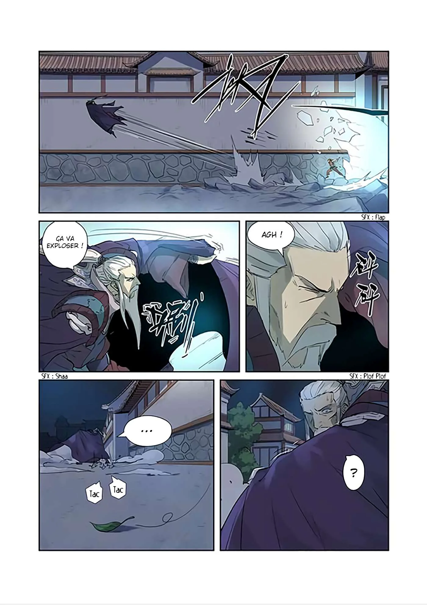 Tales Of Demons And Gods Chapitre 206.5 - Page 6