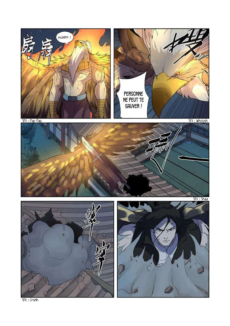 Tales Of Demons And Gods Chapitre 207.5 - Page 2