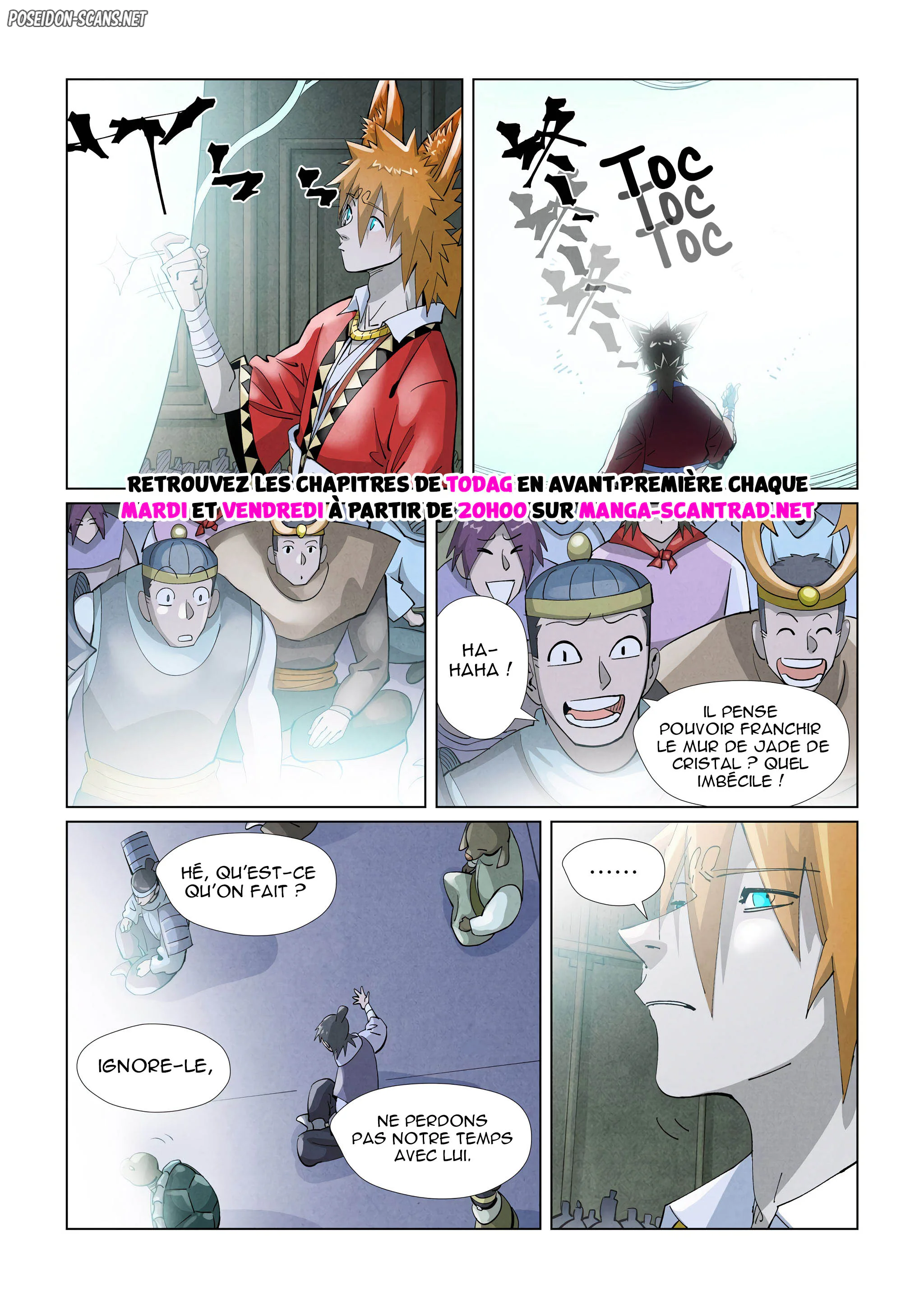 Tales Of Demons And Gods Chapitre 396.5 - Page 1