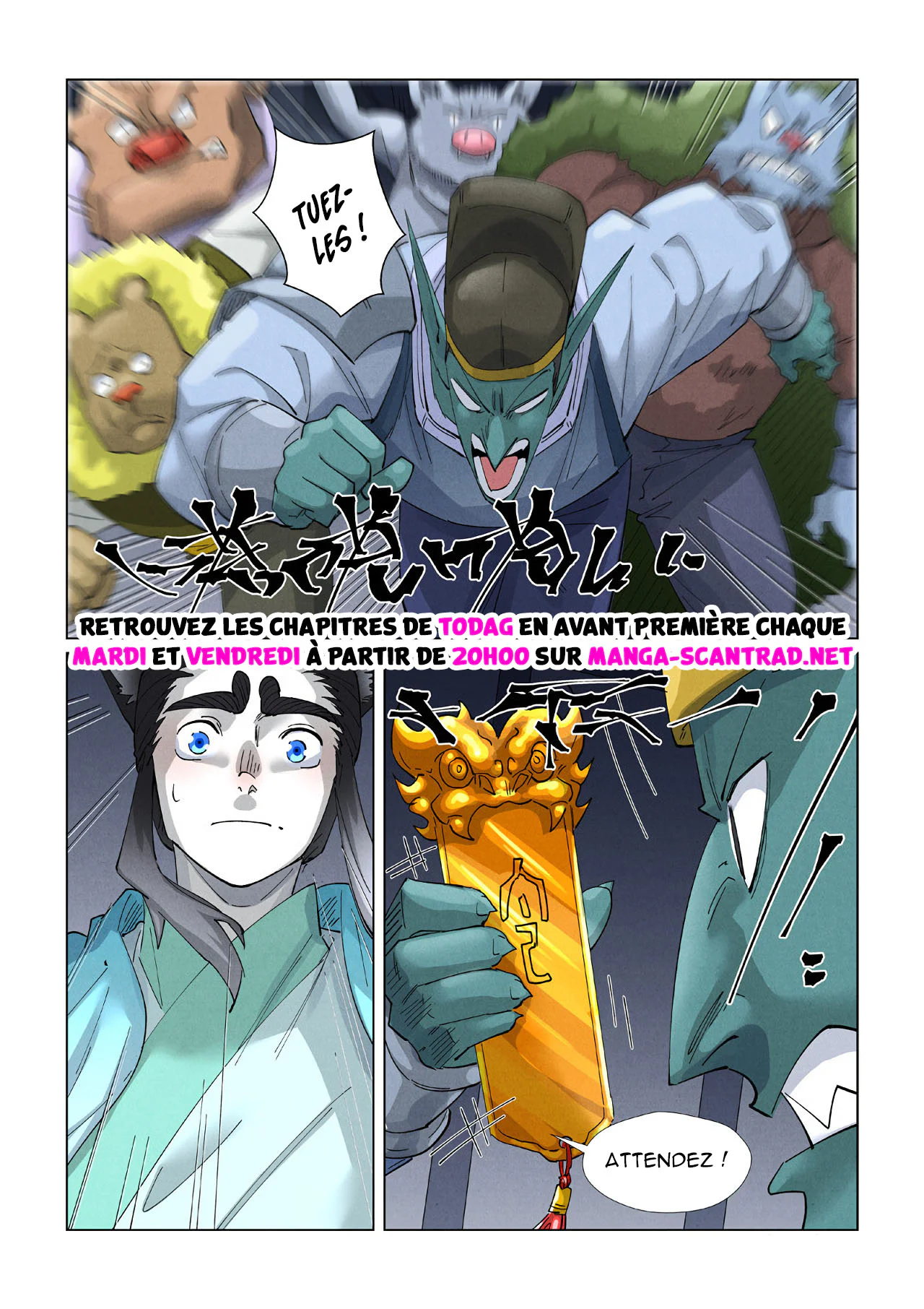 Tales Of Demons And Gods Chapitre 400.5 - Page 3