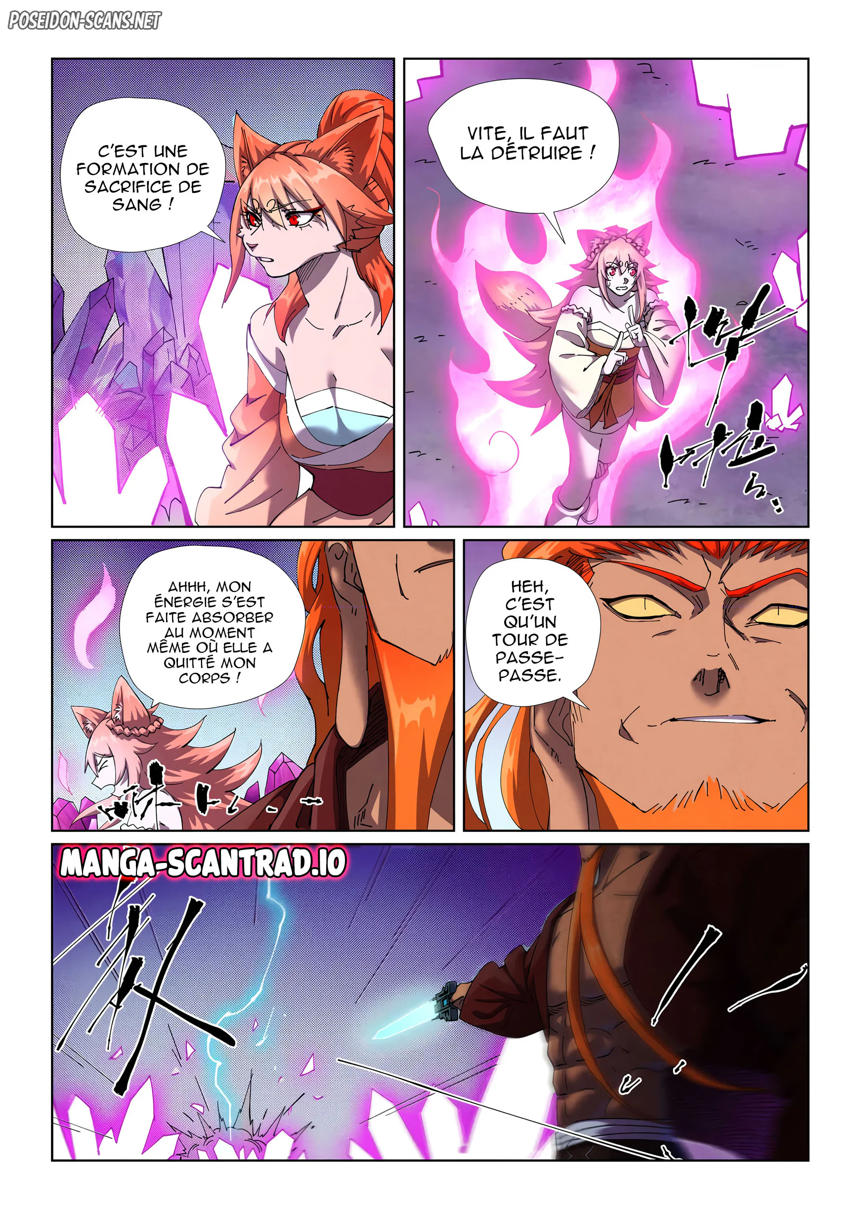 Tales Of Demons And Gods Chapitre 499.6 - Page 1