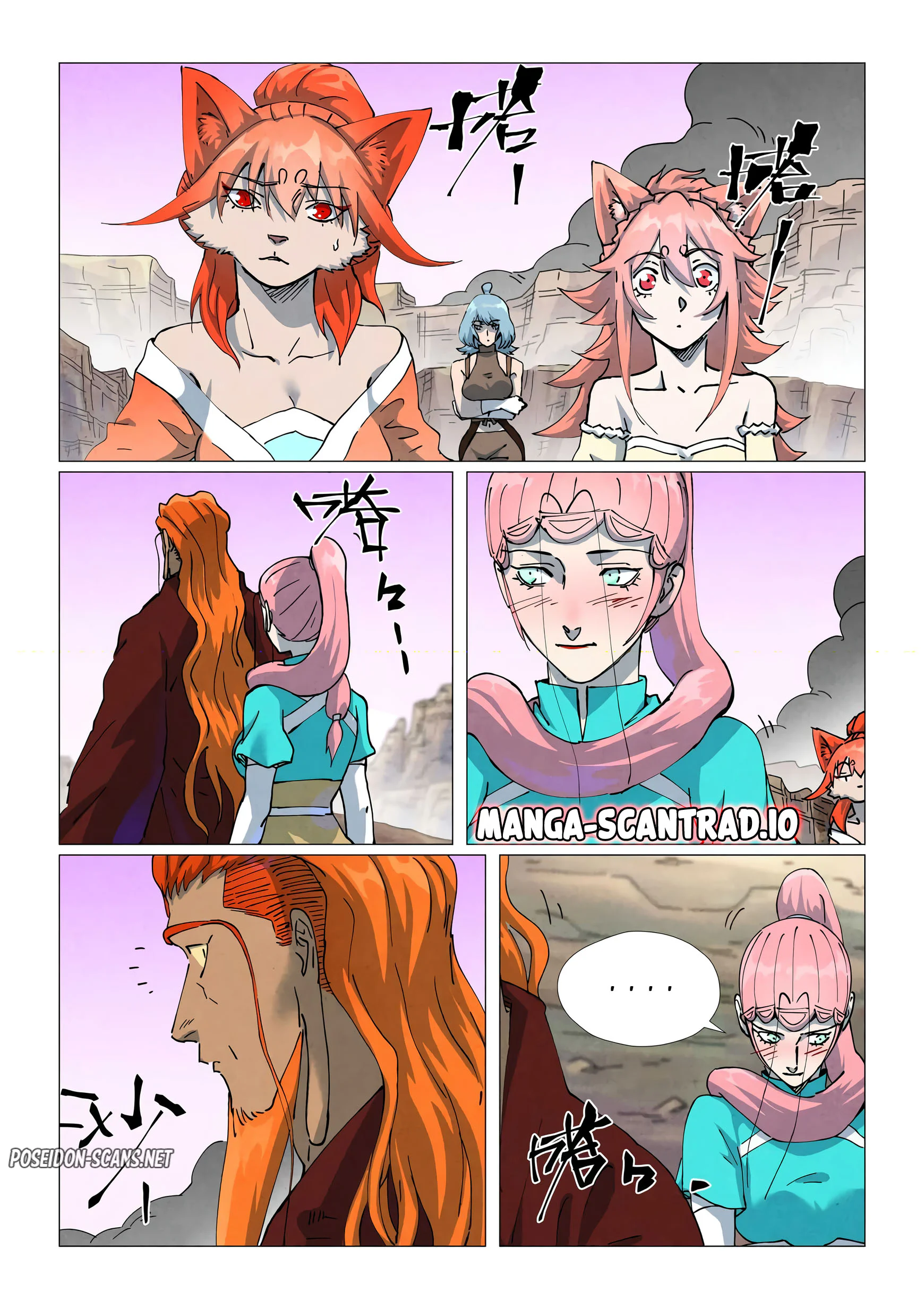 Tales Of Demons And Gods Chapitre 509.6 - Page 5