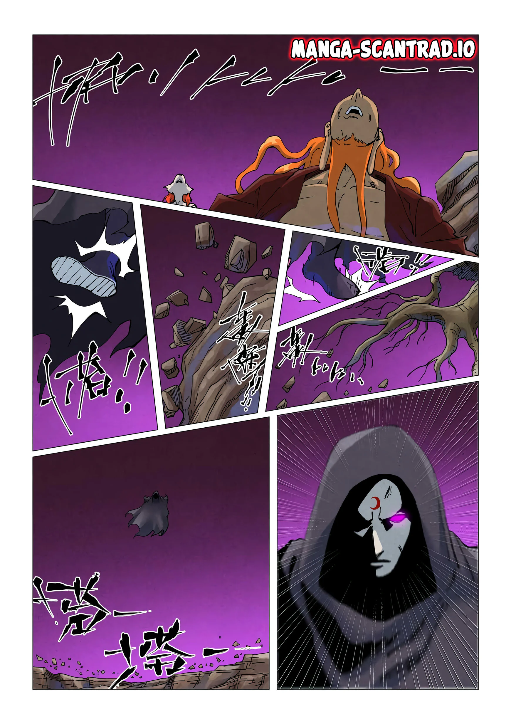 Tales Of Demons And Gods Chapitre 510.1 - Page 4