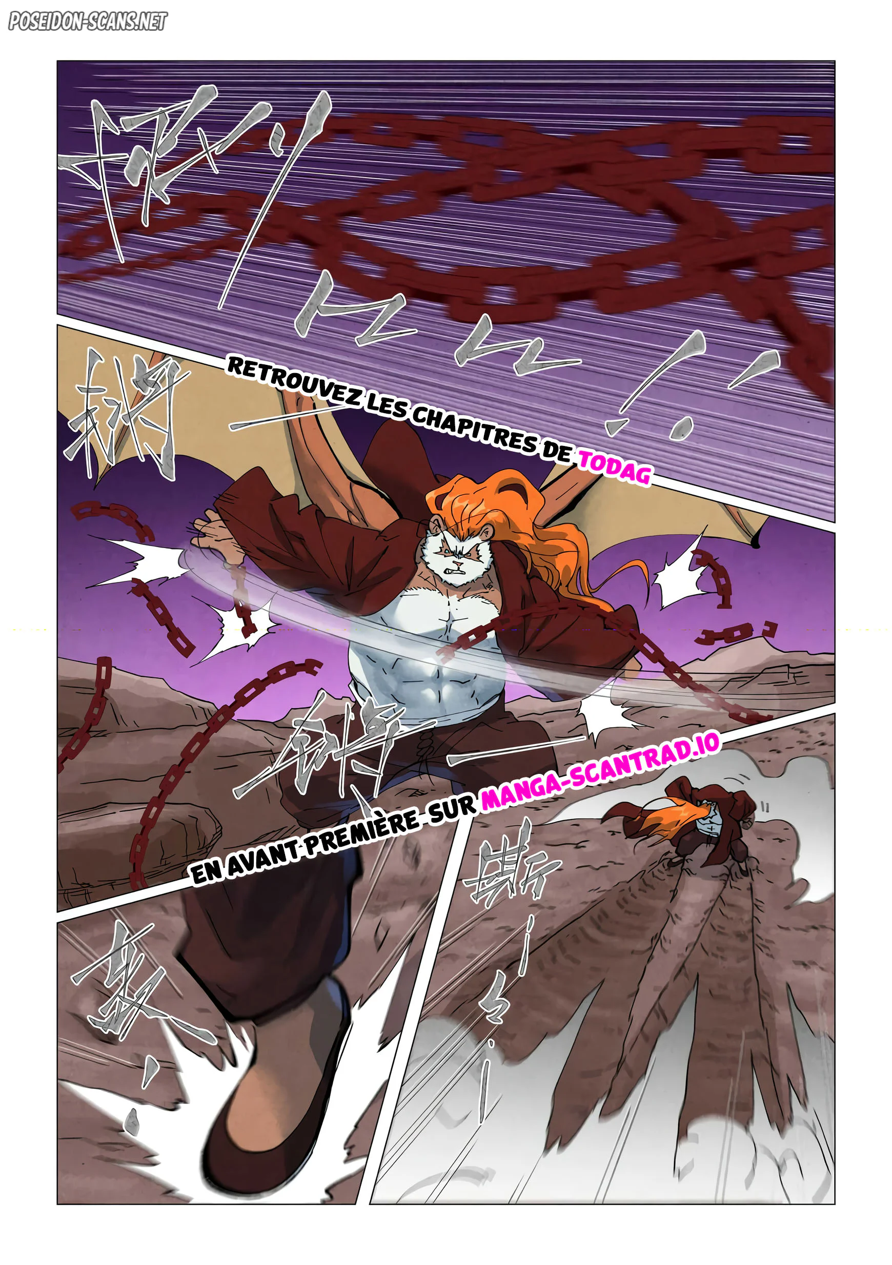 Tales Of Demons And Gods Chapitre 510.6 - Page 1