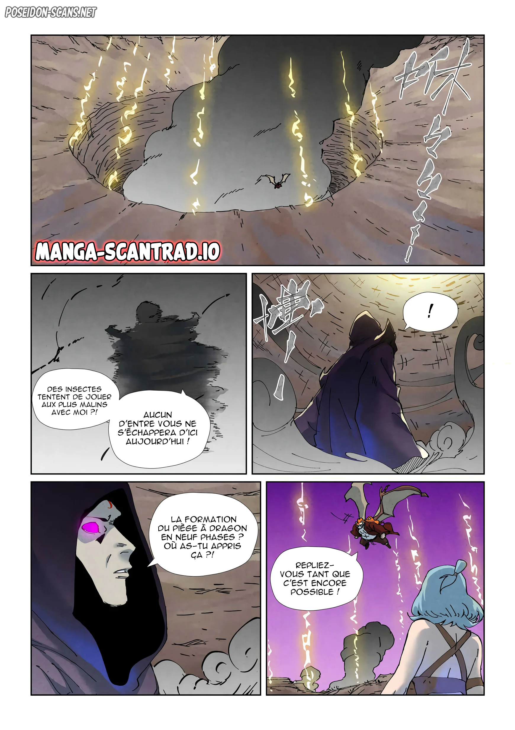 Tales Of Demons And Gods Chapitre 511.1 - Page 1