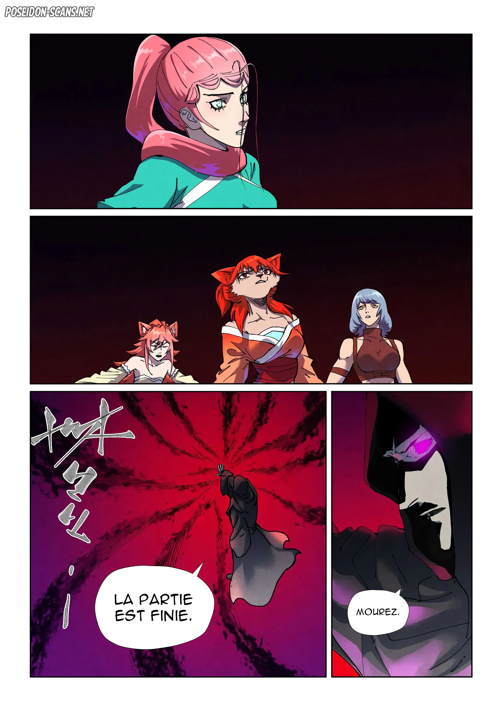 Tales Of Demons And Gods Chapitre 513.6 - Page 1