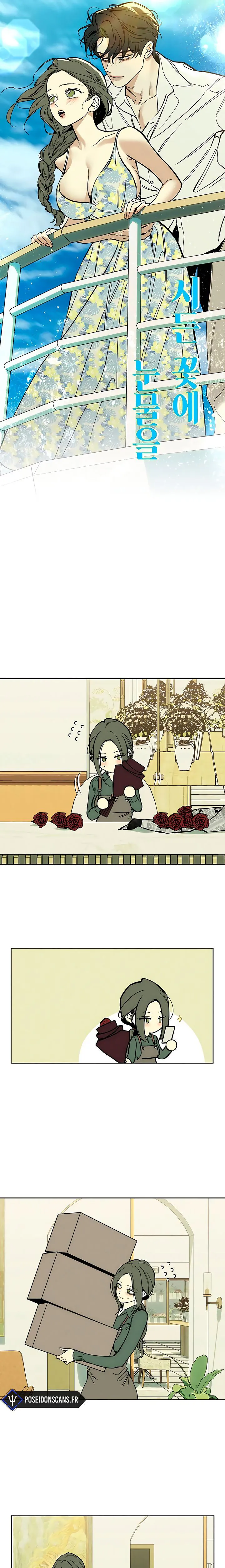 Tears on a Withered Flower Chapitre 52 - Page 28