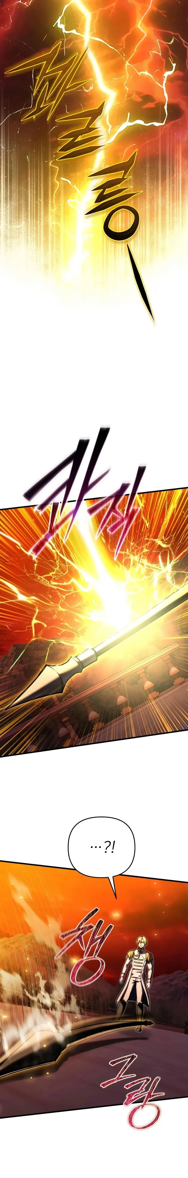 Terminally-Ill Genius Dark Knight Chapitre 150 - Page 13