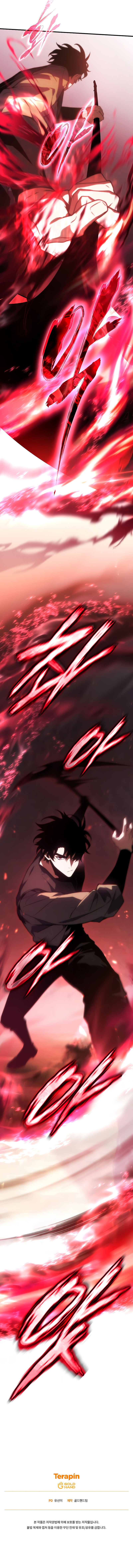 The 100th Regression of the Max-Level Player Chapitre 13 - Page 19