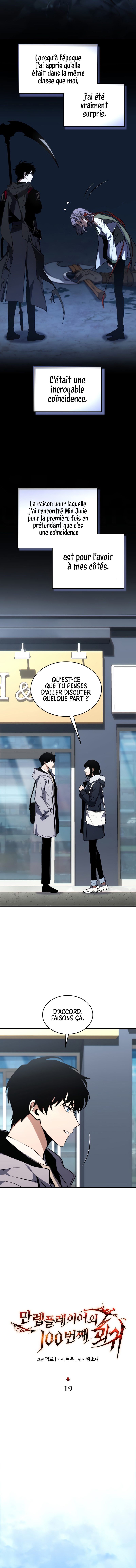 The 100th Regression of the Max-Level Player Chapitre 19 - Page 7