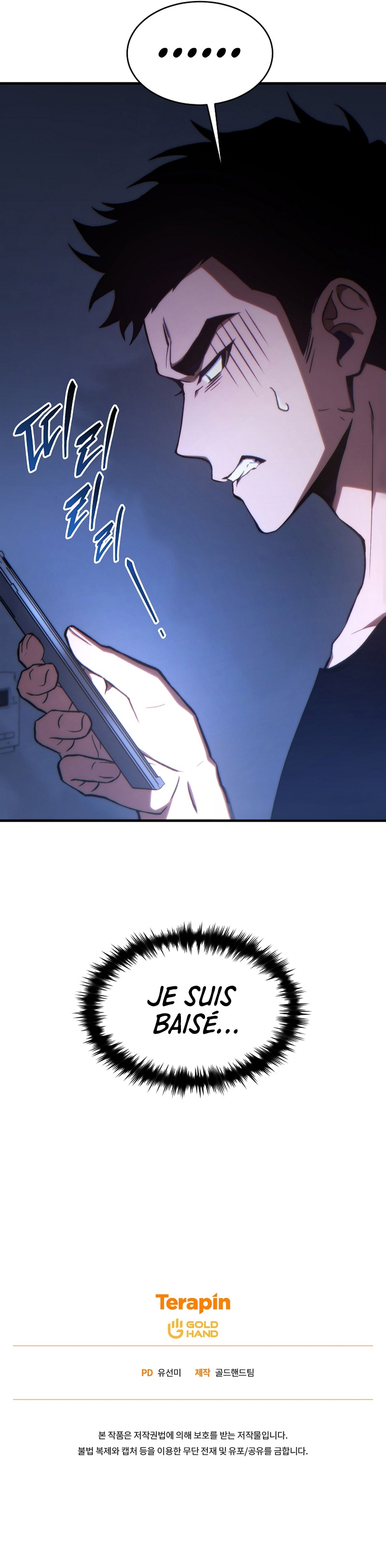The 100th Regression of the Max-Level Player Chapitre 27 - Page 18