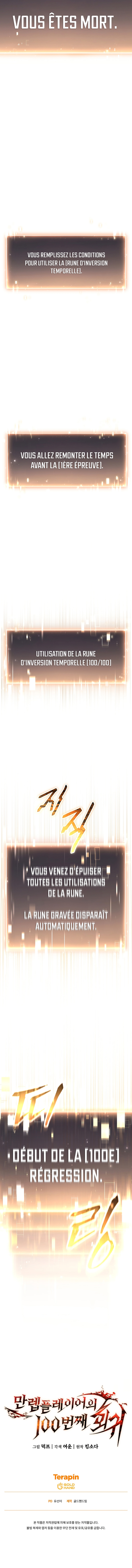 The 100th Regression of the Max-Level Player Chapitre 0 - Page 27