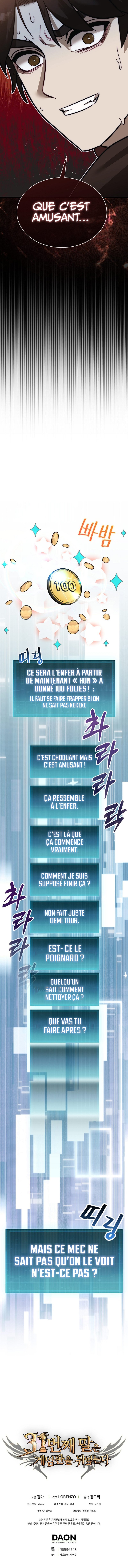 The 31st Piece Turns the Tables Chapitre 3 - Page 13