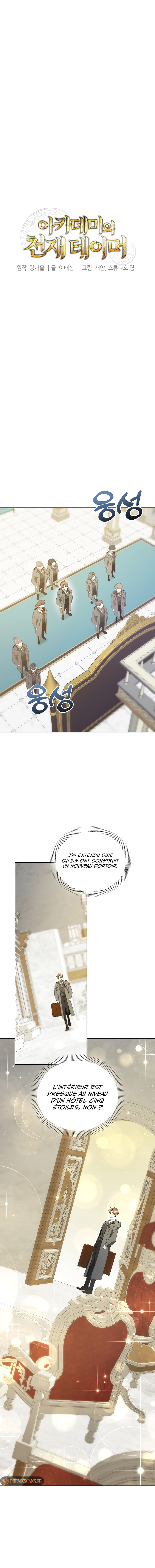 The Academy’s Genius Tamer Chapitre 11 - Page 5