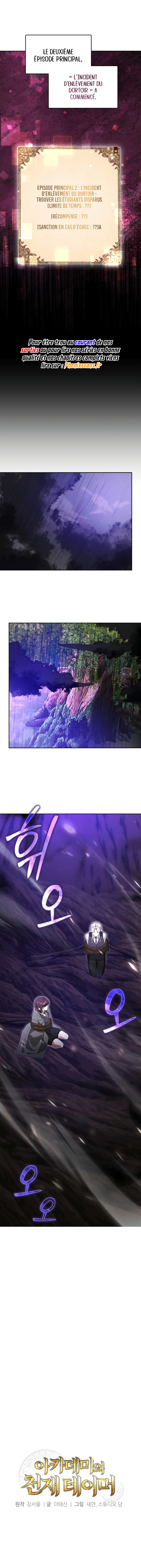 The Academy’s Genius Tamer Chapitre 12 - Page 2