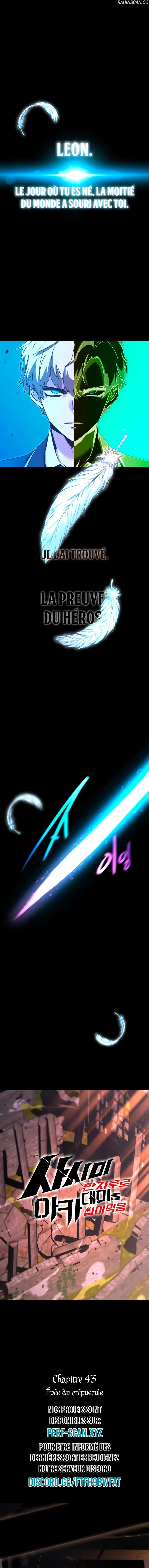The academy’s sashimi sword master Chapitre 43 - Page 2