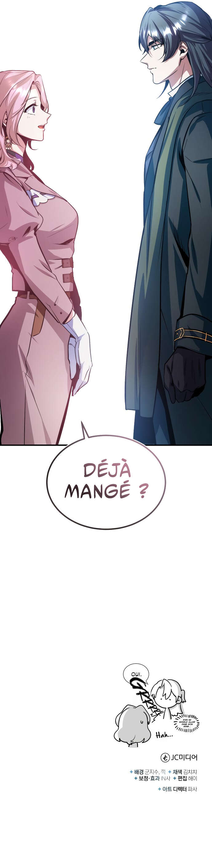 The Academy’s Undercover Professor Chapitre 5 - Page 17