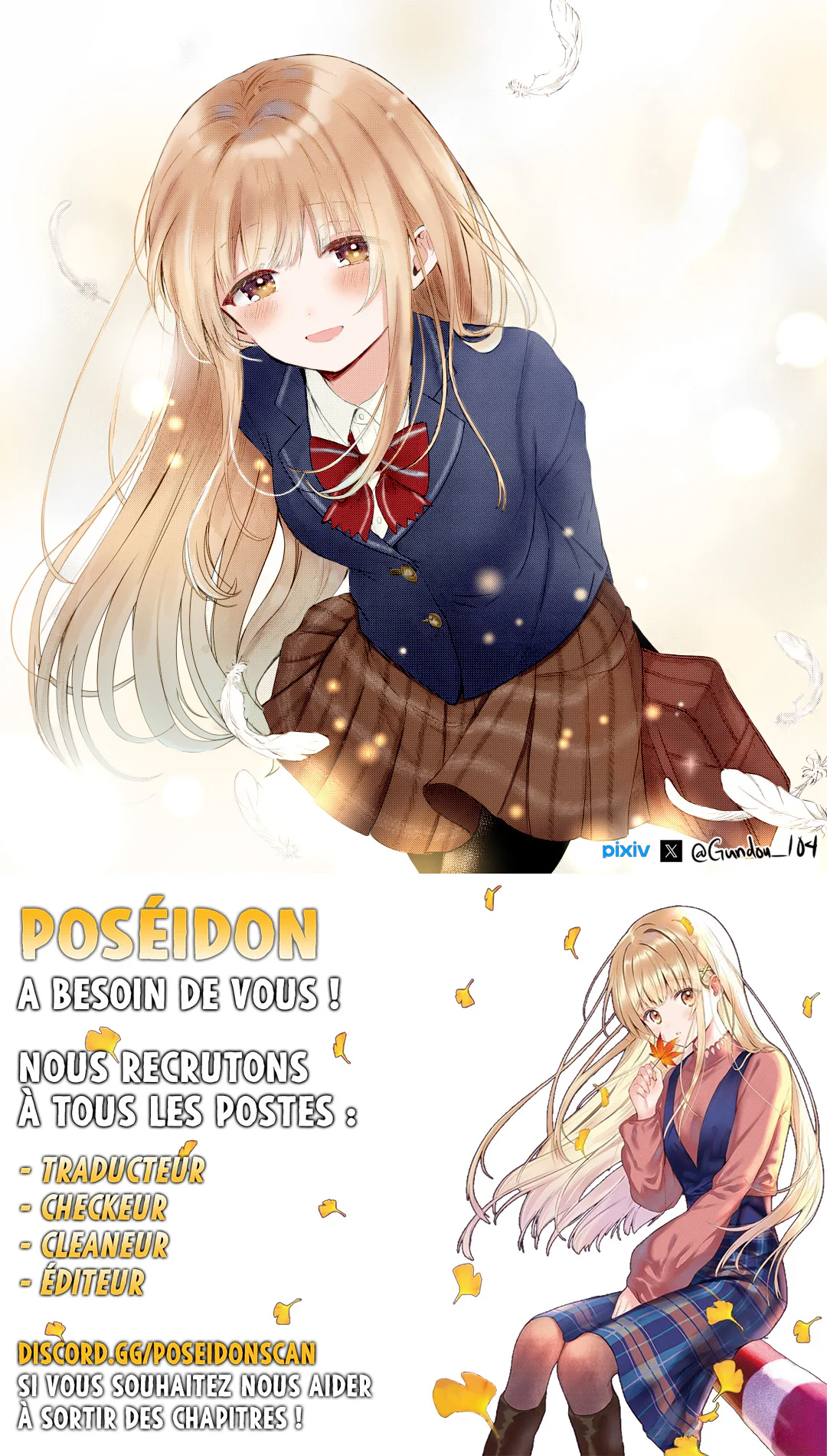The Angel Next Door Spoils Me Rotten Chapitre 24.4 - Page 23