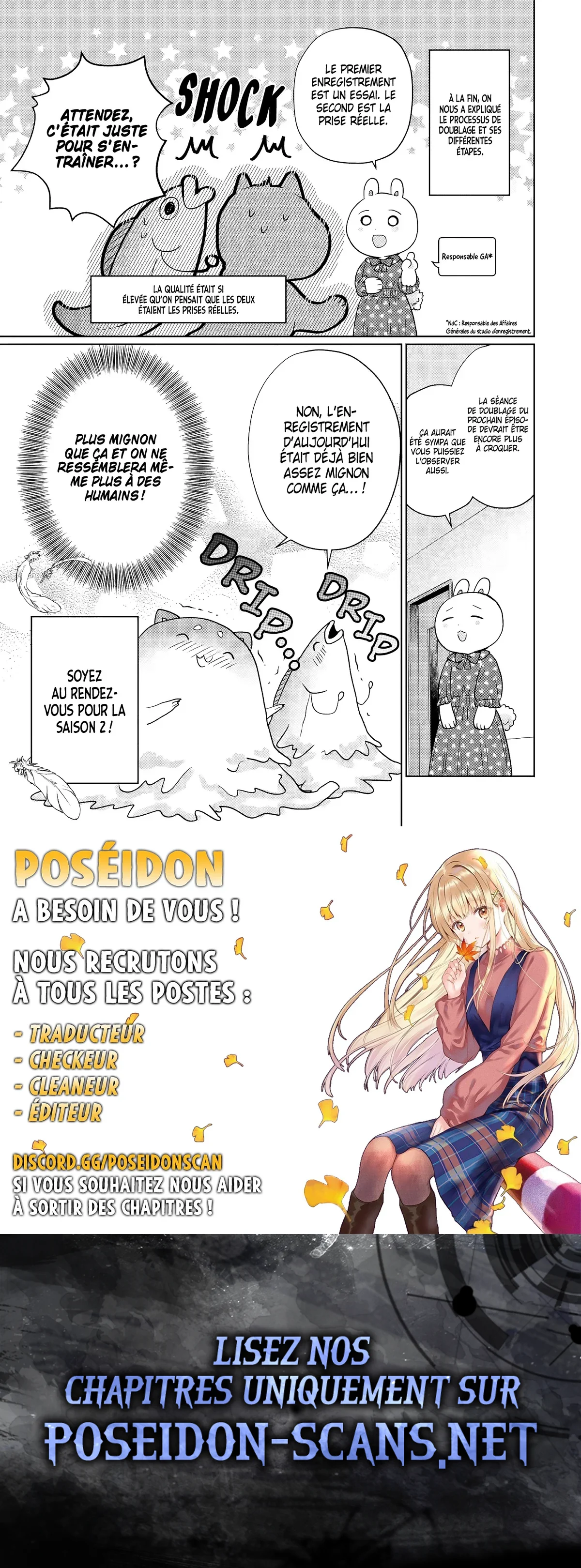 The Angel Next Door Spoils Me Rotten Chapitre 27.5 - Page 7