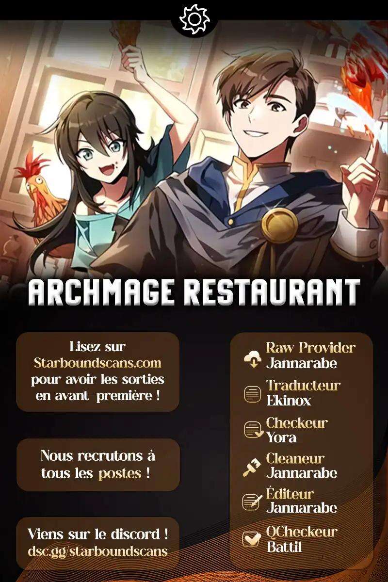 The Archmage’s Restaurant Chapitre 42 - Page 1