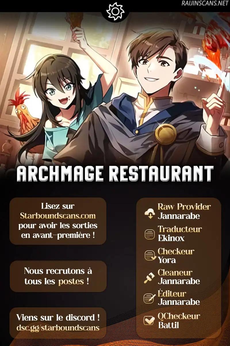The Archmage’s Restaurant Chapitre 44 - Page 1
