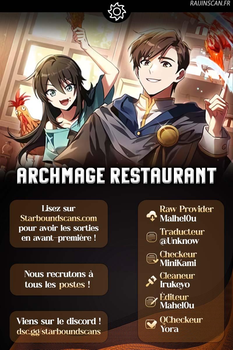 The Archmage’s Restaurant Chapitre 54 - Page 1