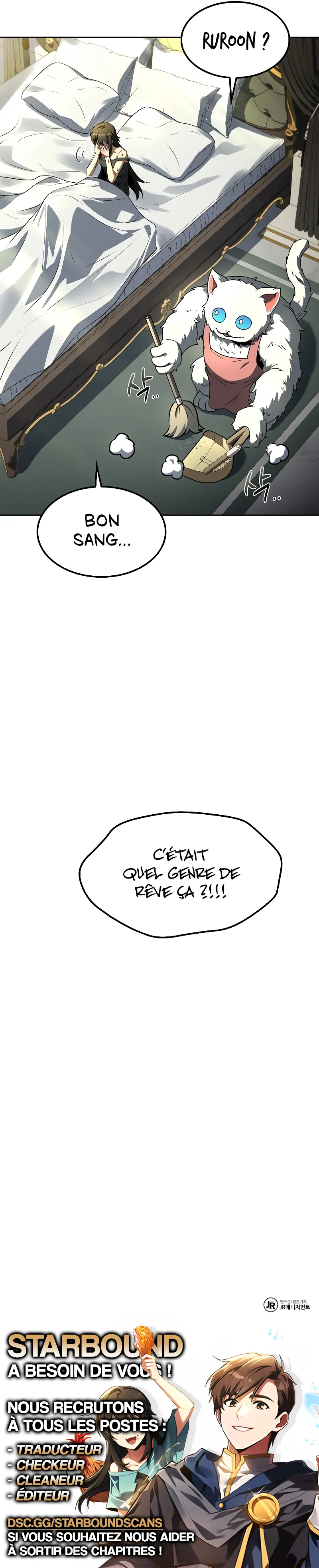 The Archmage’s Restaurant Chapitre 82 - Page 13