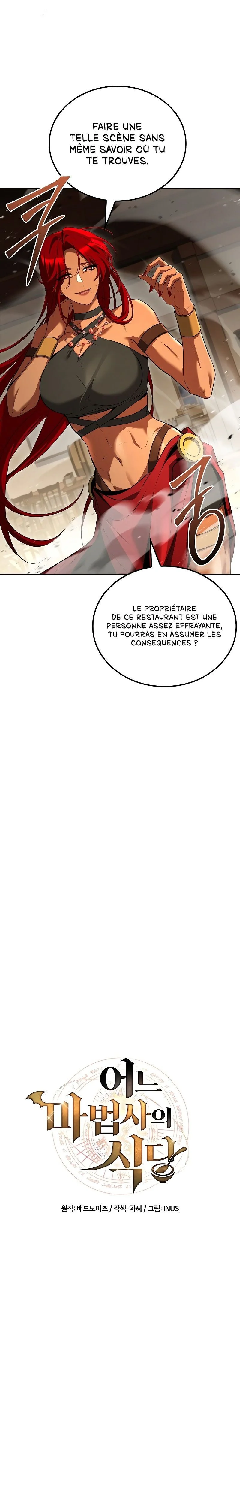The Archmage’s Restaurant Chapitre 108 - Page 6