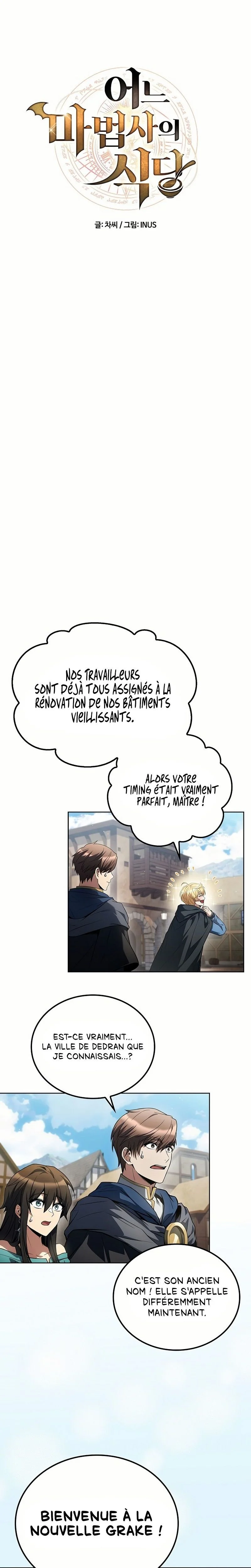 The Archmage’s Restaurant Chapitre 123 - Page 6