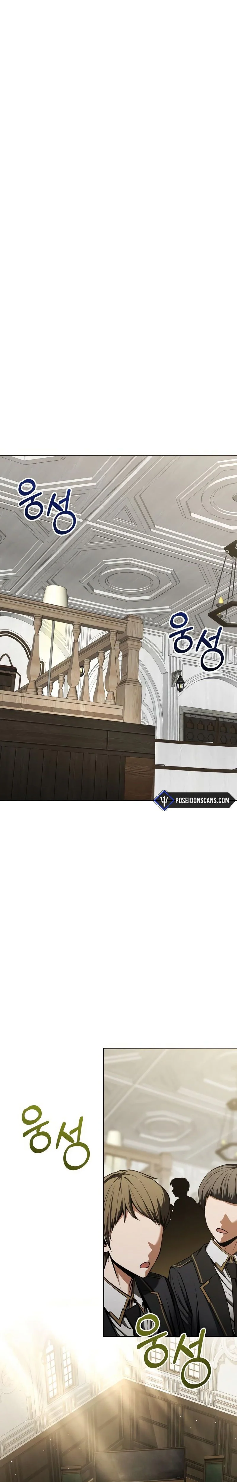 The Back-Alley Mage’s Return Chapitre 10 - Page 14