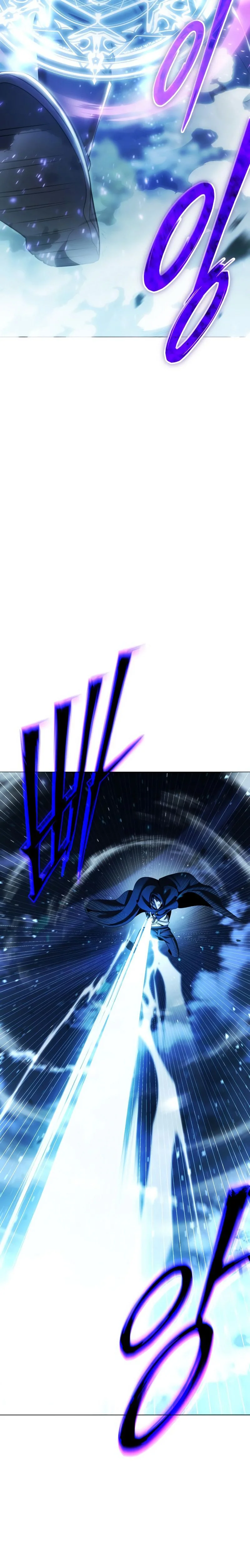 The Back-Alley Mage’s Return Chapitre 16 - Page 11