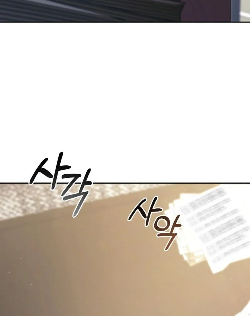 The Back-Alley Mage’s Return Chapitre 33 - Page 32