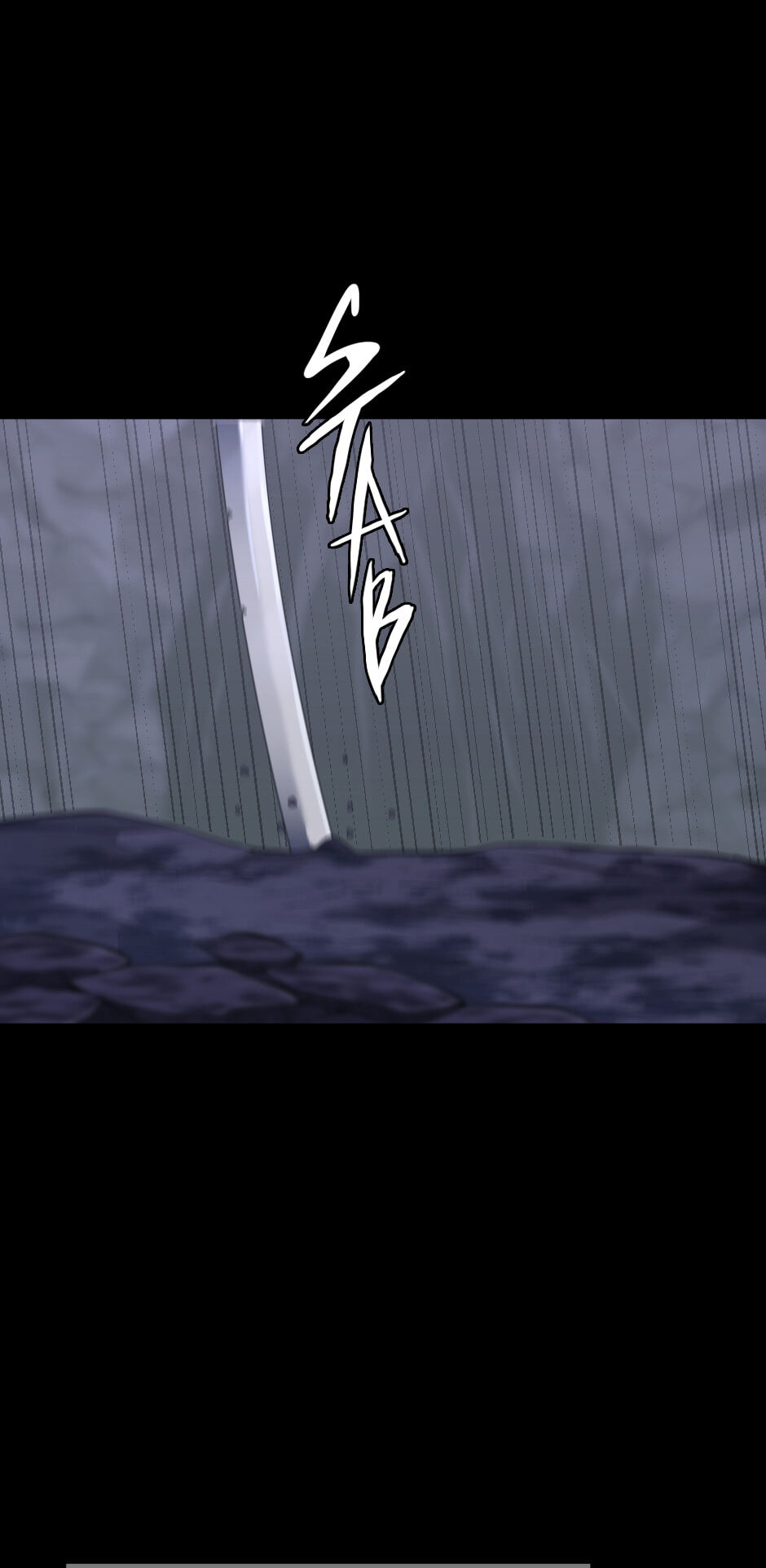 The Beginning After the End Chapitre 120 - Page 4