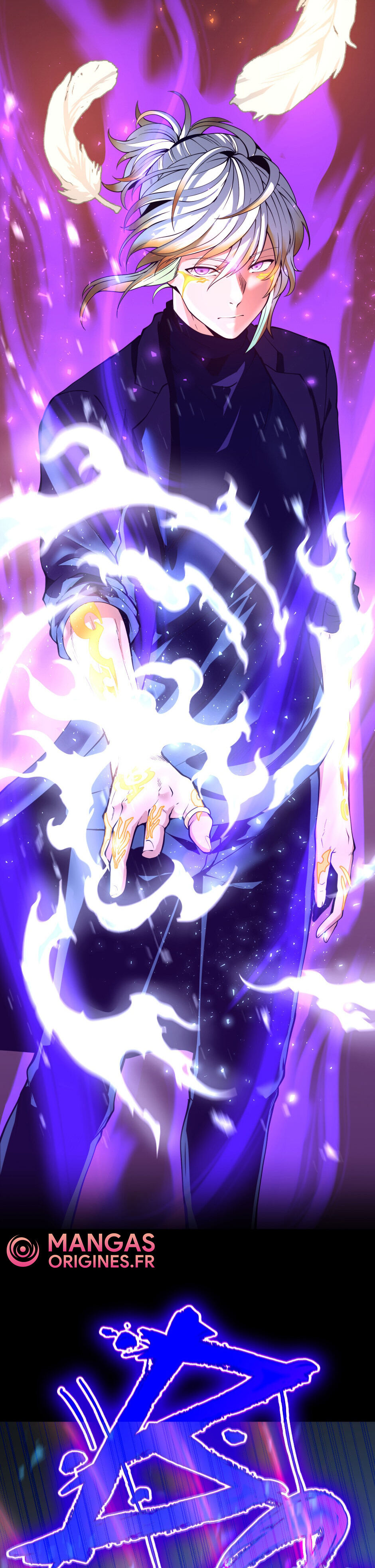 The Beginning After the End Chapitre 139 - Page 54