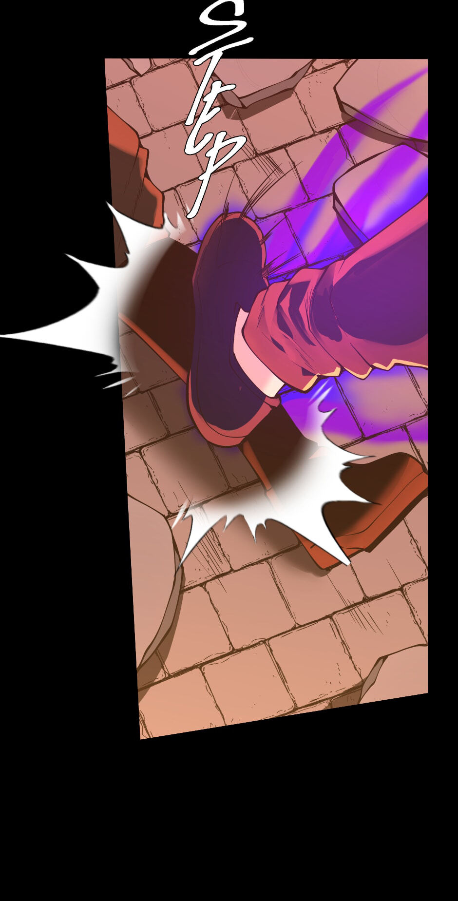 The Beginning After the End Chapitre 139 - Page 85