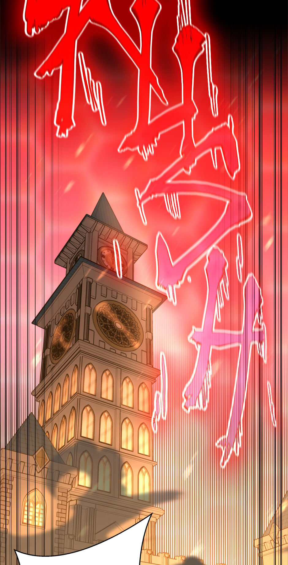 The Beginning After the End Chapitre 139 - Page 92