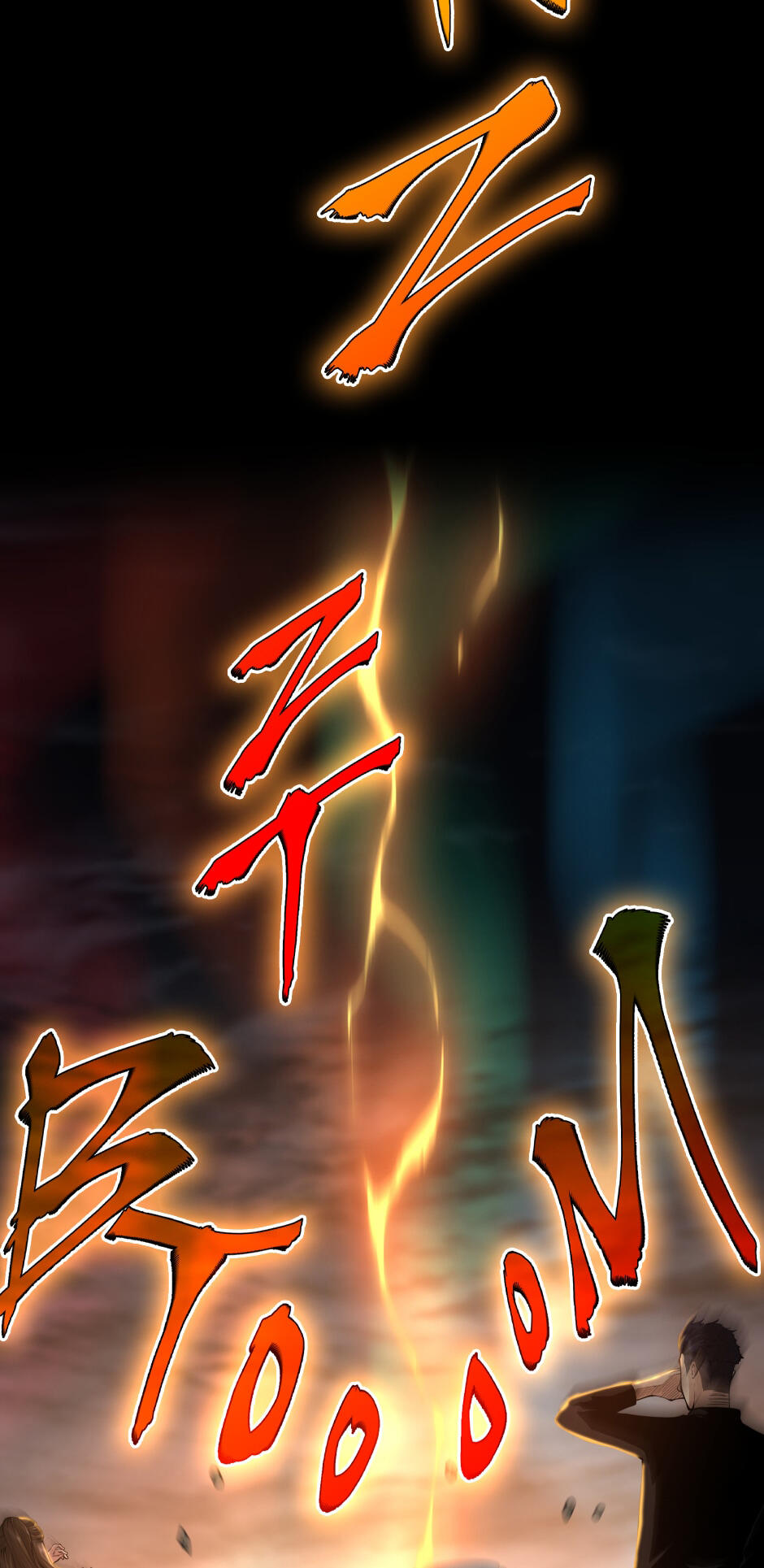 The Beginning After the End Chapitre 142 - Page 16