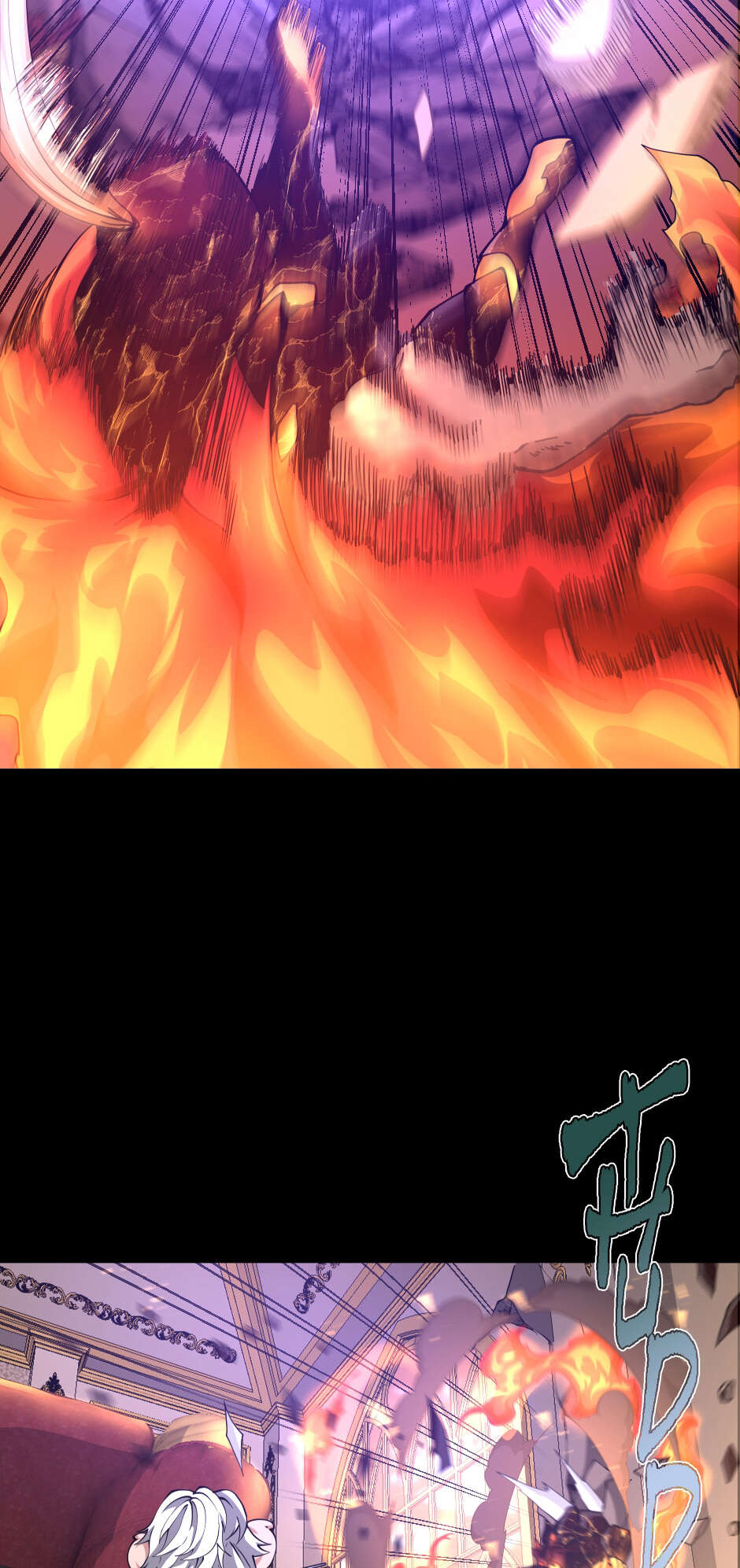 The Beginning After the End Chapitre 146 - Page 58
