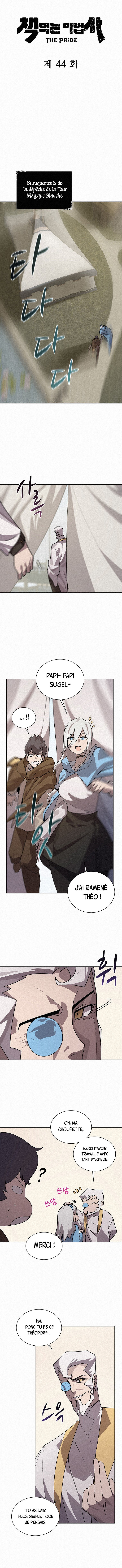 The Book Eating Magician Chapitre 44 - Page 8