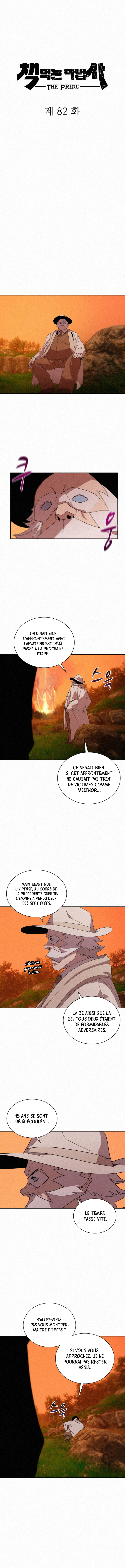 The Book Eating Magician Chapitre 82 - Page 6