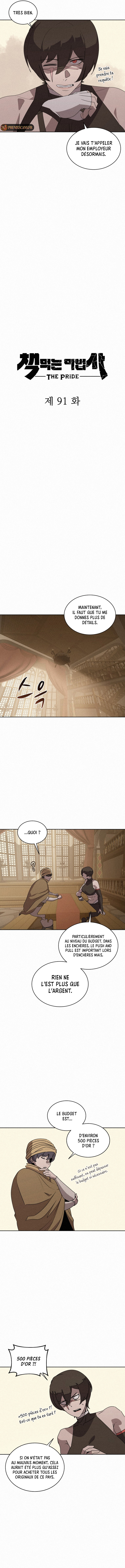 The Book Eating Magician Chapitre 91 - Page 8