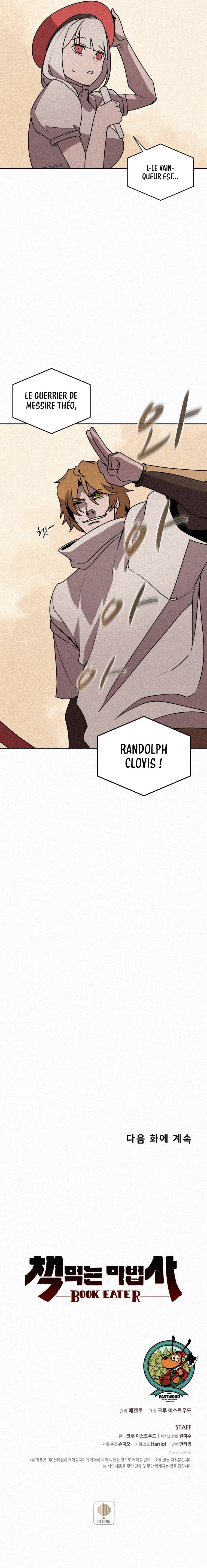 The Book Eating Magician Chapitre 97 - Page 8