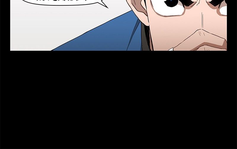 The Boxer Chapitre 47 - Page 58