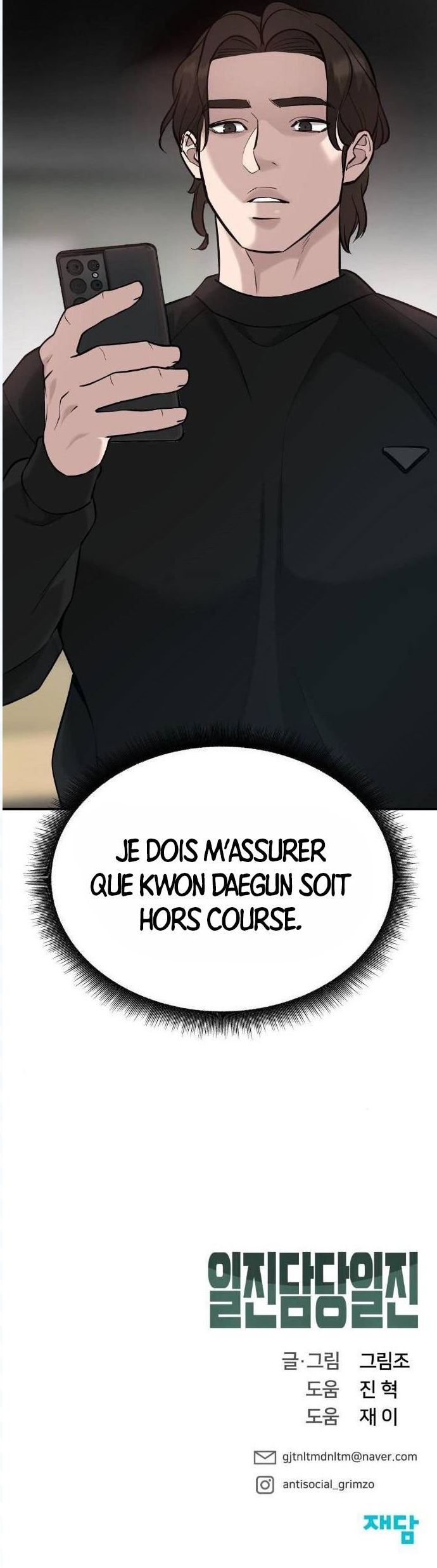 The Bully in Charge Chapitre 21 - Page 19