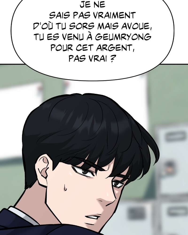The Bully in Charge Chapitre 24 - Page 108
