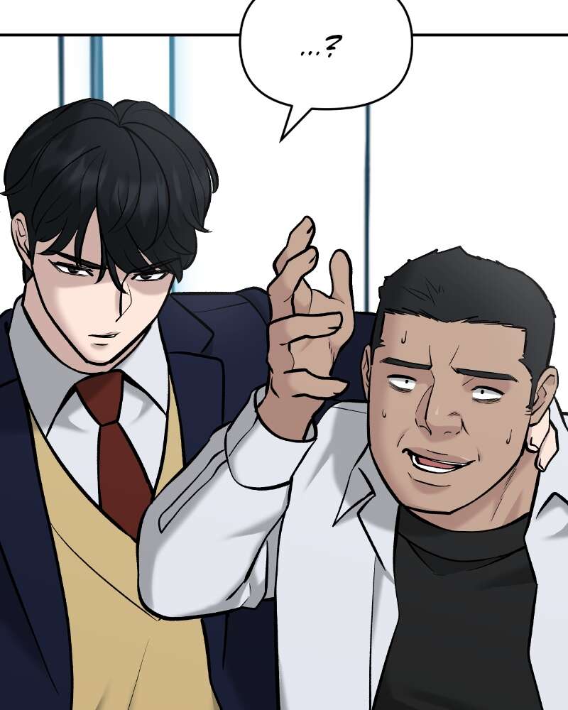 The Bully in Charge Chapitre 25 - Page 6