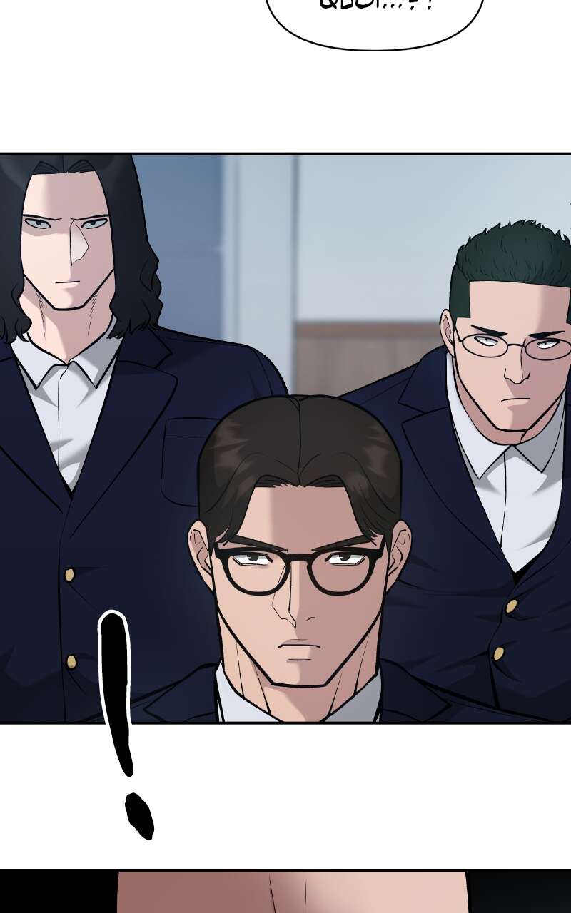 The Bully in Charge Chapitre 33 - Page 74