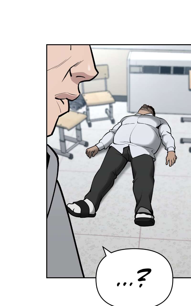 The Bully in Charge Chapitre 50 - Page 125
