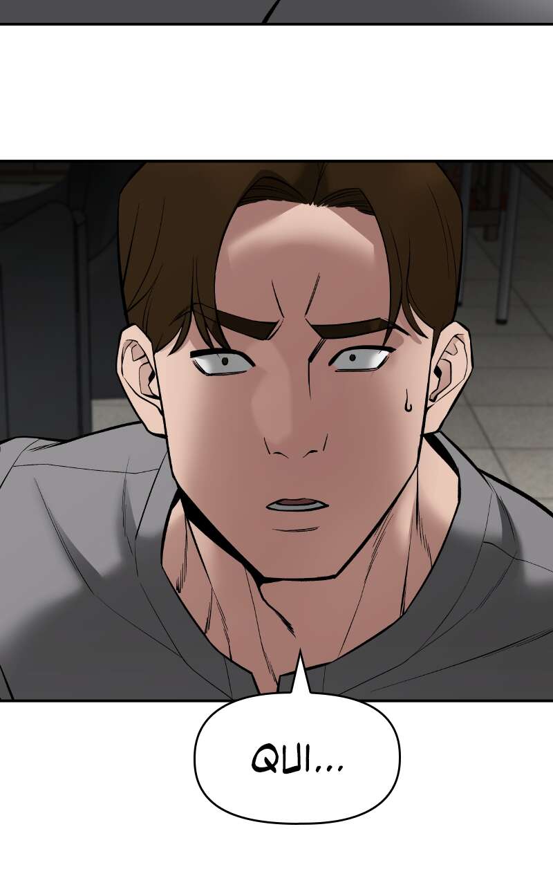 The Bully in Charge Chapitre 79 - Page 145