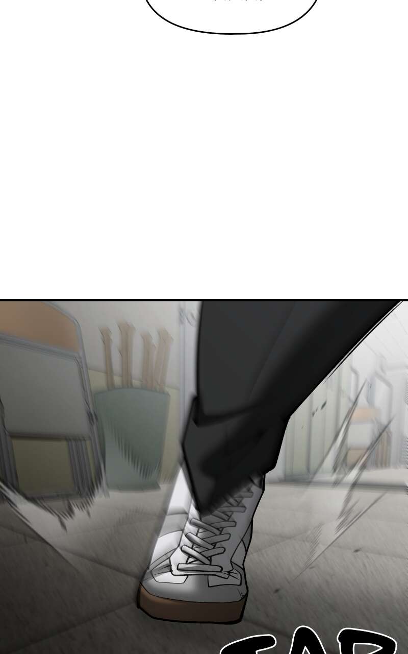 The Bully in Charge Chapitre 79 - Page 170